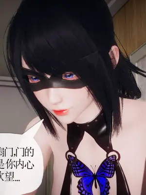 [糖果的骑士] 被同学夺舍的妈妈_0700_91811047_p94