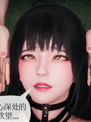[糖果的骑士] 被同学夺舍的妈妈_0701_91811047_p95