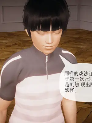 [糖果的骑士] 被同学夺舍的妈妈_0775_91867963_p68