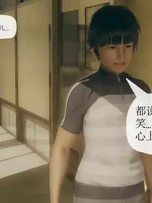 [糖果的骑士] 被同学夺舍的妈妈_0794_91867963_p87