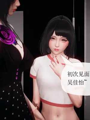 [糖果的骑士] 被同学夺舍的妈妈_0866_92569915_p26