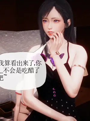[糖果的骑士] 被同学夺舍的妈妈_0878_92569915_p38