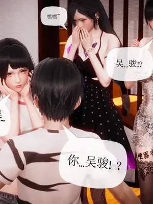 [糖果的骑士] 被同学夺舍的妈妈_0916_92569915_p76