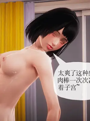 [糖果的骑士] 被同学夺舍的妈妈_1001_92569915_p161