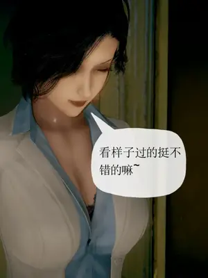 [糖果的骑士] 被同学夺舍的妈妈_1027_92569915_p187
