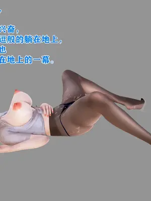 [温存] 美艳诱人的淫荡妈妈_058