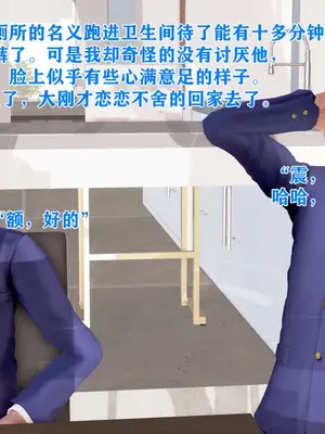 [温存] 美艳诱人的淫荡妈妈_064