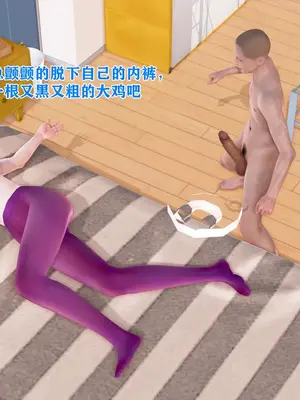 [温存] 美艳诱人的淫荡妈妈_140