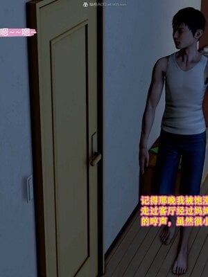 [咕咕]我的妈妈是舞蹈老师_009