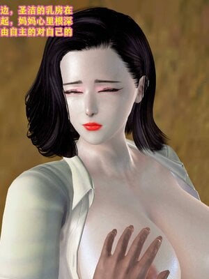 [咕咕]我的妈妈是舞蹈老师_060