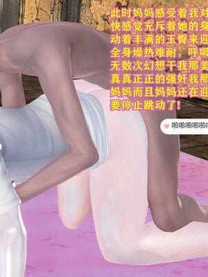 [咕咕]我的妈妈是舞蹈老师_120