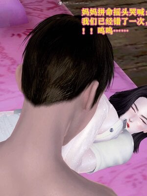 [咕咕]我的妈妈是舞蹈老师_134