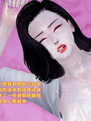 [咕咕]我的妈妈是舞蹈老师_164