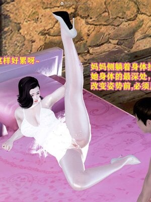 [咕咕]我的妈妈是舞蹈老师_197