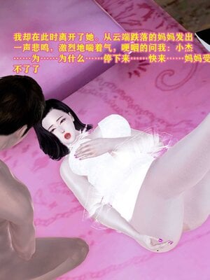 [咕咕]我的妈妈是舞蹈老师_213