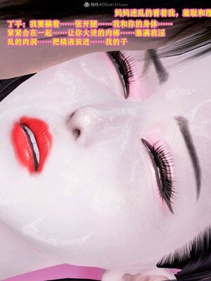[咕咕]我的妈妈是舞蹈老师_263