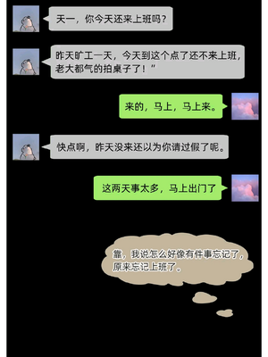 [AI]色欲迷情1-7话_1000054286_20