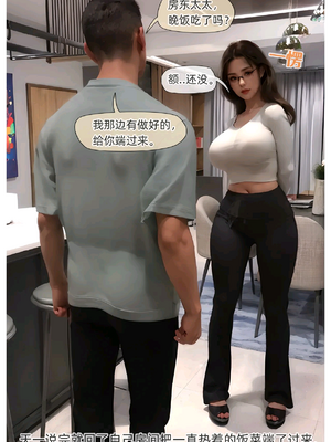 [AI]色欲迷情1-7话_1000054286_27