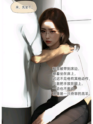 [AI]色欲迷情1-7话_1000054292