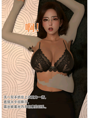 [AI]色欲迷情1-7话_1000054329