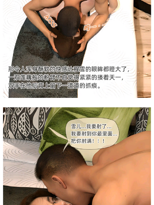[AI]色欲迷情1-7话_1000054343
