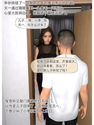 [AI]色欲迷情1-7话_1000054361