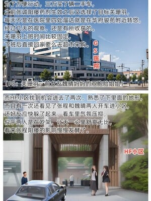 [AI]色欲迷情1-7话_1000054397