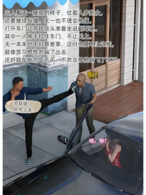 [AI]色欲迷情1-7话_1000054402
