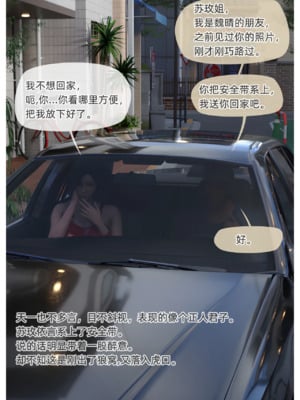 [AI]色欲迷情1-7话_1000054404