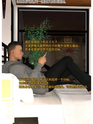 [AI]色欲迷情1-7话_1000054545