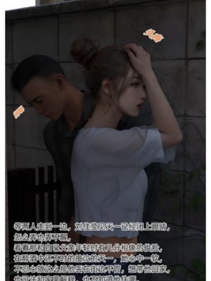 [AI]色欲迷情1-7话_1000054558