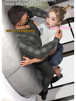 [AI]色欲迷情1-7话_1000054575