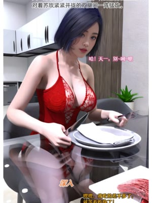 [AI]色欲迷情1-7话_1000054761