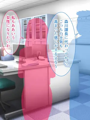 [White croaker] しごでき爆乳母さんとご褒美セックスする話_02