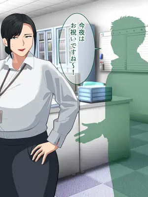 [White croaker] しごでき爆乳母さんとご褒美セックスする話_04