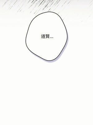 遊戲不能這樣玩 102-103話_102_01_woff