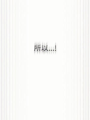 遊戲不能這樣玩 102-103話_102_09_cbli