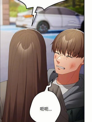 遊戲不能這樣玩 102-103話_102_12_wqbp