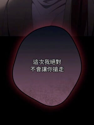 遊戲不能這樣玩 102-103話_102_16_nxub