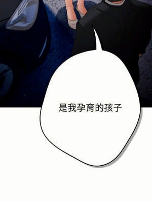 遊戲不能這樣玩 102-103話_103_01_tqwv