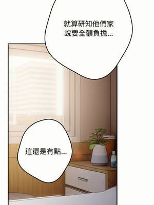 遊戲不能這樣玩 102-103話_103_10_ayvc