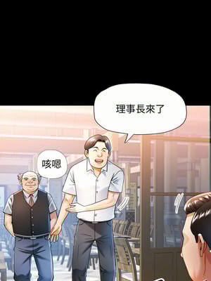 似曾相識的她 55-56話_55_02_rbkx