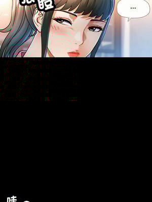 似曾相識的她 55-56話_55_03_ofps
