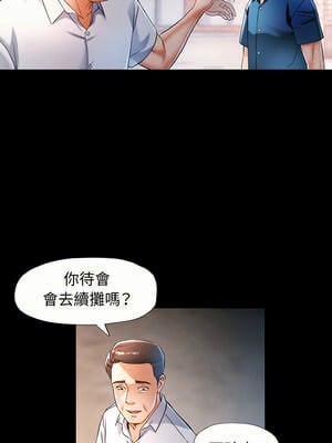 似曾相識的她 55-56話_55_04_xnxp