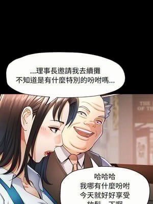 似曾相識的她 55-56話_55_05_xegm