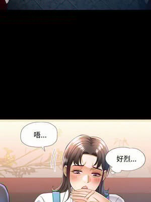 似曾相識的她 55-56話_55_06_xtfn