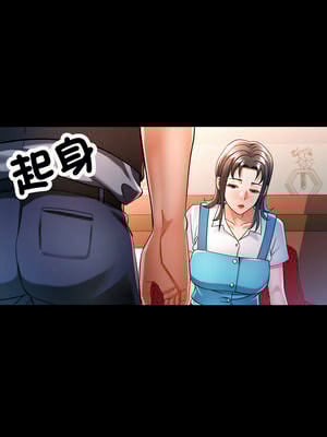 似曾相識的她 55-56話_55_08_srla