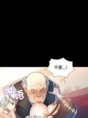 似曾相識的她 55-56話_55_11_joqf