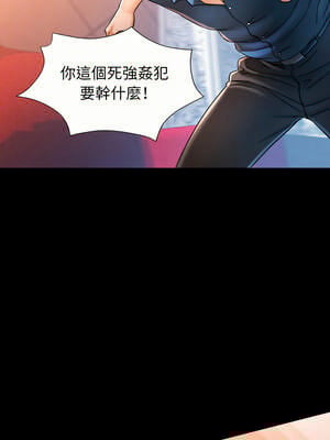似曾相識的她 55-56話_56_08_ewrl