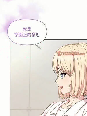 冰山主管的秘密興趣 54-55話_54_03_cwgh